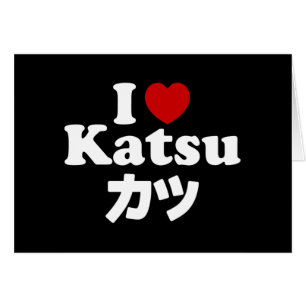 I Heart [Love] Katsu カツ Card
