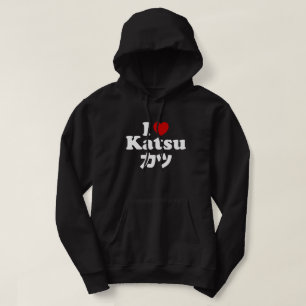 I Heart [Love] Katsu カツ Hoodie