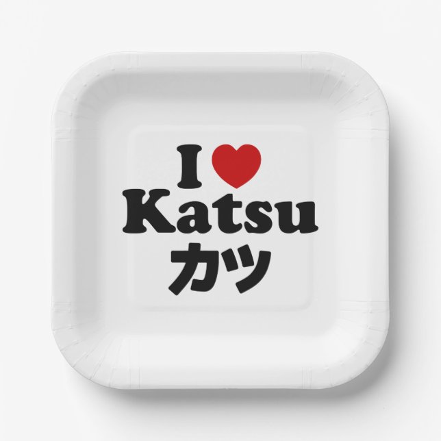 I Heart [Love] Katsu カツ Paper Plate (Front)