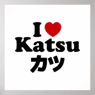 I Heart [Love] Katsu カツ Poster
