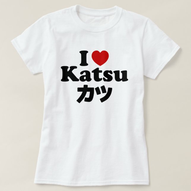 I Heart [Love] Katsu カツ T-Shirt (Design Front)