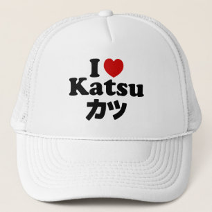 I Heart [Love] Katsu カツ Trucker Hat