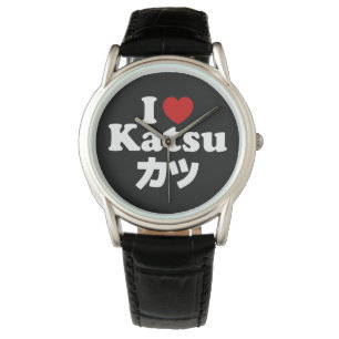 I Heart [Love] Katsu カツ Watch