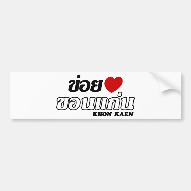 I Heart (Love) Khon Kaen, Isan, Thailand Bumper Sticker (Front)