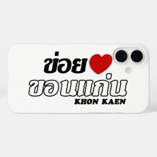 I Heart (Love) Khon Kaen, Isan, Thailand iPhone 16 Plus Case