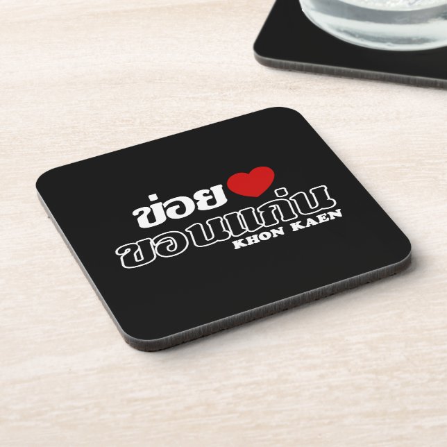 I Heart (Love) Khon Kaen, Isan, Thailand Coaster (Left Side)
