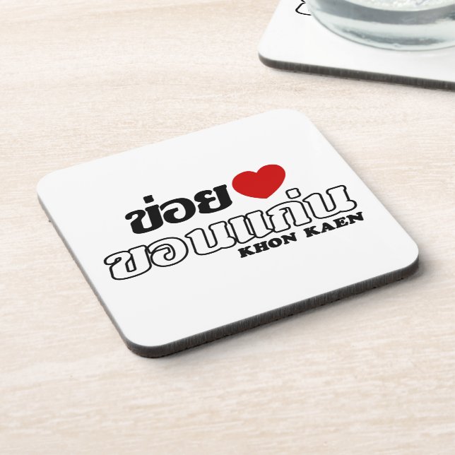 I Heart (Love) Khon Kaen, Isan, Thailand Coaster (Left Side)