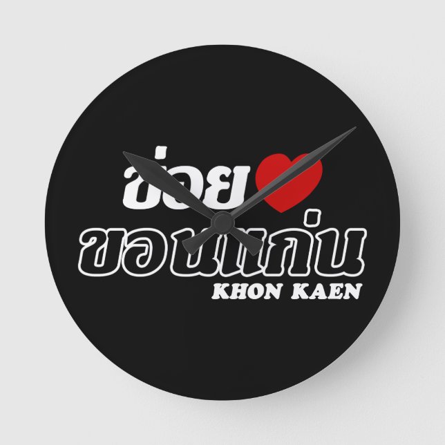 I Heart (Love) Khon Kaen, Isan, Thailand Round Clock (Front)