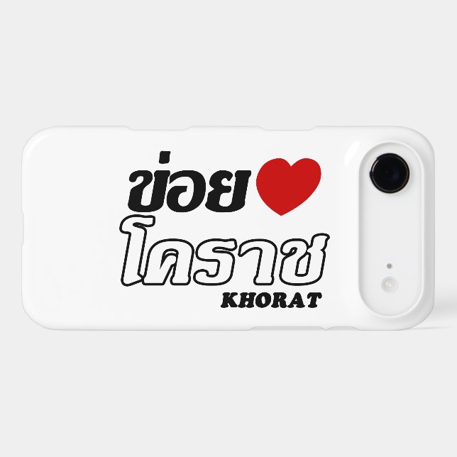 I Heart (Love) Khorat, Isan, Thailand (Back (Horizontal))