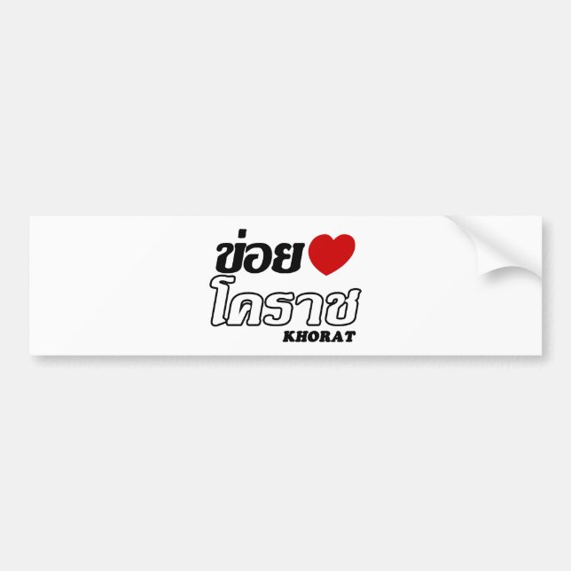 I Heart (Love) Khorat, Isan, Thailand Bumper Sticker (Front)