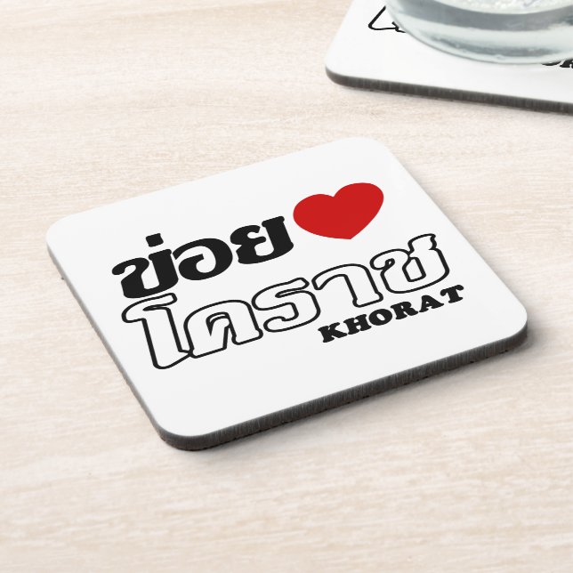 I Heart (Love) Khorat, Isan, Thailand Coaster (Left Side)