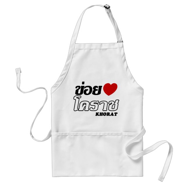 I Heart (Love) Khorat, Isan, Thailand Standard Apron (Front)