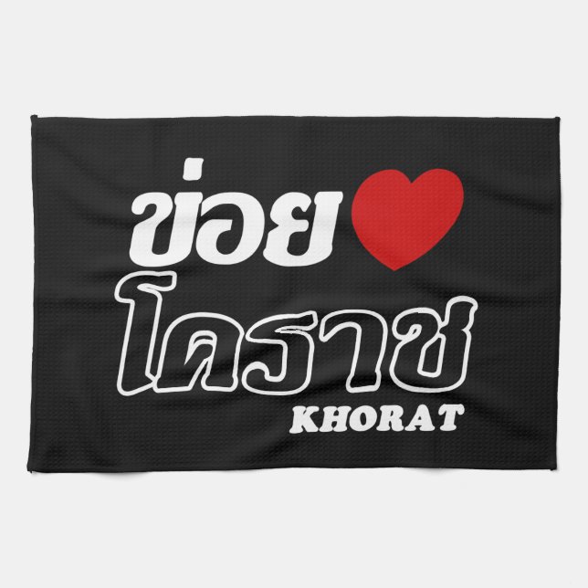 I Heart (Love) Khorat, Isan, Thailand Tea Towel (Horizontal)