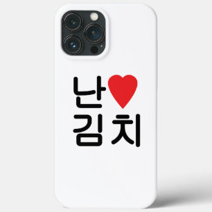 I Heart [Love] Kimchi 김치 iPhone 13 Pro Max Case