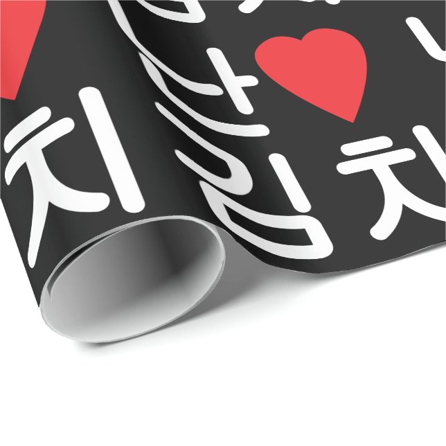I Heart [Love] Kimchi 김치 Wrapping Paper (Roll Corner)