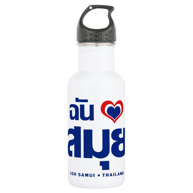I Heart (Love) Koh Samui ❤ Thailand 532 Ml Water Bottle (Front)
