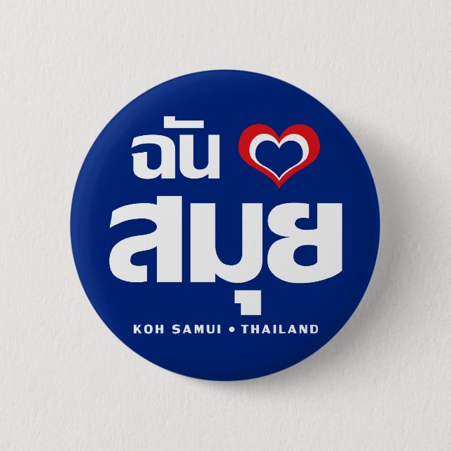 I Heart (Love) Koh Samui ❤ Thailand 6 Cm Round Badge (Front)