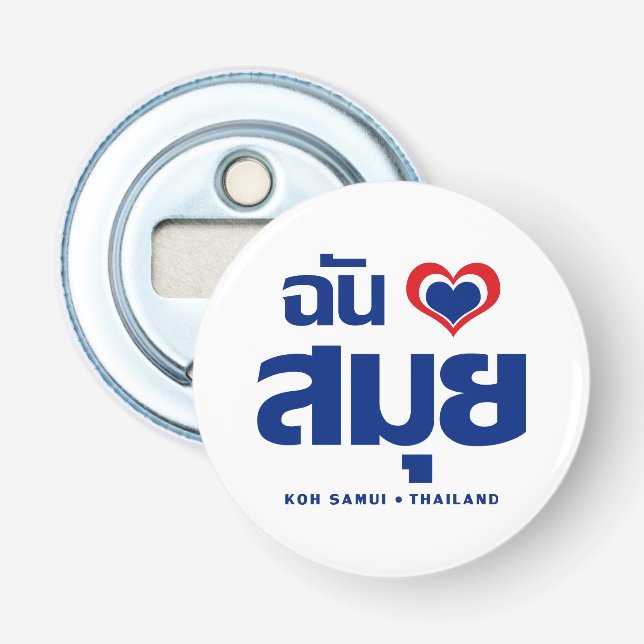 I Heart (Love) Koh Samui ❤ Thailand Bottle Opener (Front)