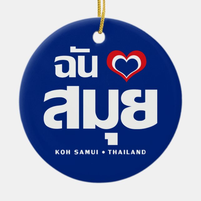 I Heart (Love) Koh Samui ❤ Thailand Ceramic Tree Decoration (Front)