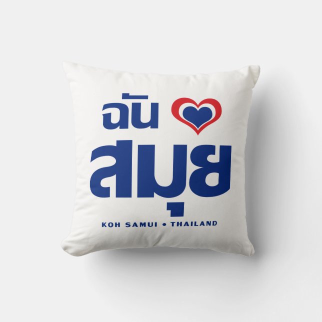I Heart (Love) Koh Samui ❤ Thailand Cushion (Front)