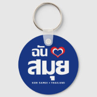 I Heart (Love) Koh Samui ❤ Thailand