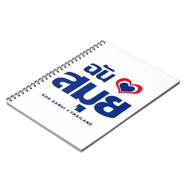 I Heart (Love) Koh Samui ❤ Thailand Notebook (Left Side)