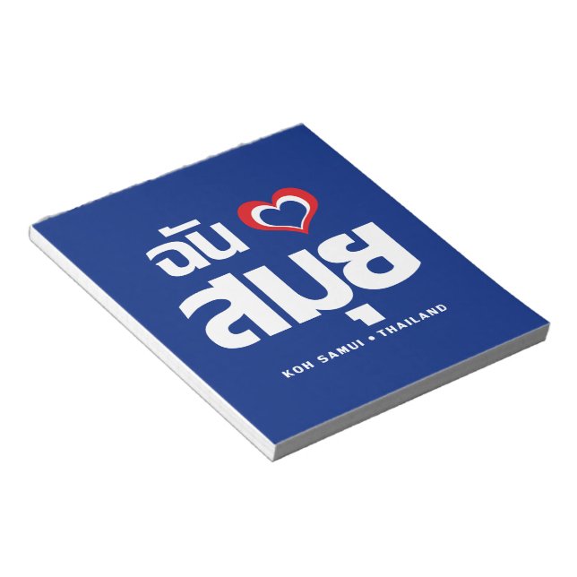 I Heart (Love) Koh Samui ❤ Thailand Notepad (Angled)