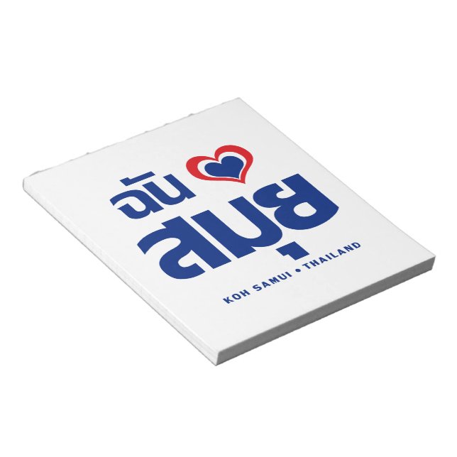 I Heart (Love) Koh Samui ❤ Thailand Notepad (Angled)