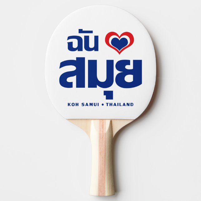 I Heart (Love) Koh Samui ❤ Thailand Ping Pong Paddle (Front)