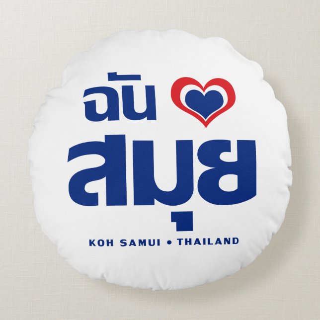 I Heart (Love) Koh Samui ❤ Thailand Round Cushion (Front)