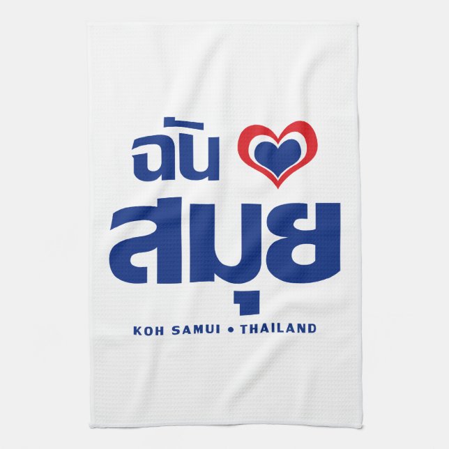 I Heart (Love) Koh Samui ❤ Thailand Tea Towel (Vertical)