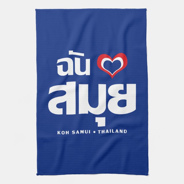 I Heart (Love) Koh Samui ❤ Thailand Tea Towel (Vertical)