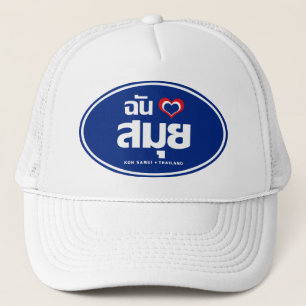 I Heart (Love) Koh Samui ❤ Thailand Trucker Hat