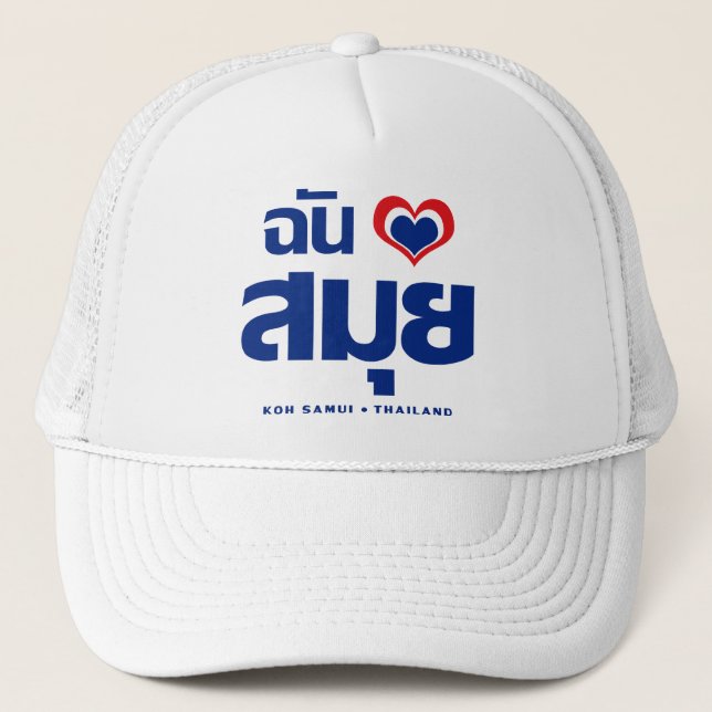 I Heart (Love) Koh Samui ❤ Thailand Trucker Hat (Front)