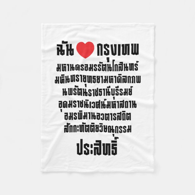 I Heart [Love] Krung Thep Maha Nakhon ... Fleece Blanket (Front)