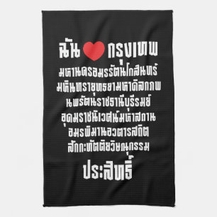 I Heart [Love] Krung Thep Maha Nakhon ... Tea Towel
