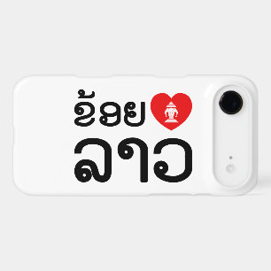 I Heart (Love) Lao (Khoy Huk Lao)