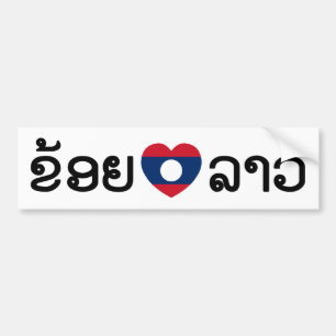 I Heart (Love) Lao (Khoy Huk Lao) Bumper Sticker