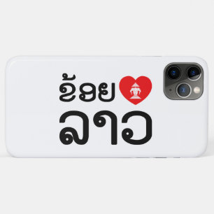 I Heart (Love) Lao (Khoy Huk Lao) iPhone 11 Pro Max Case