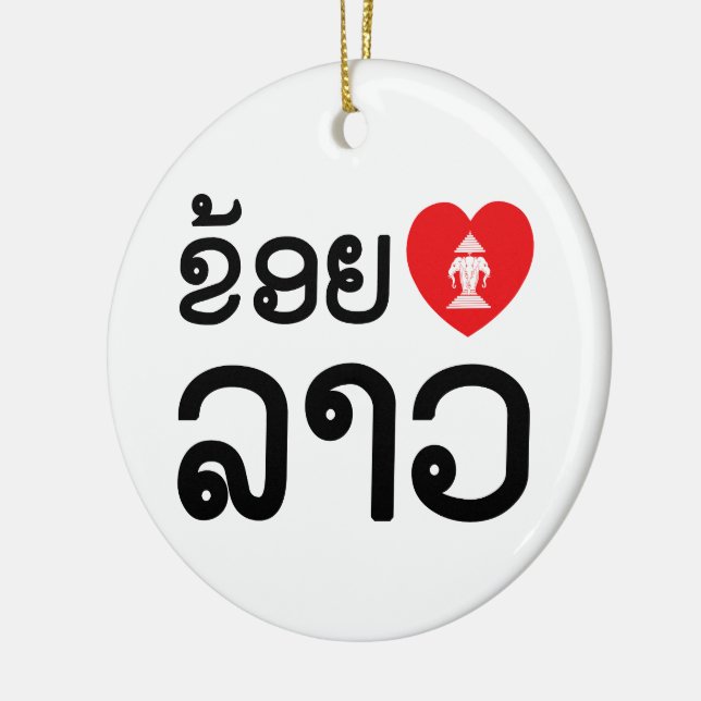 I Heart (Love) Lao (Khoy Huk Lao) Ceramic Tree Decoration (Left)