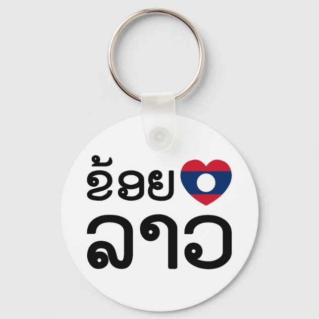 I Heart (Love) Lao (Khoy Huk Lao) Key Ring (Front)