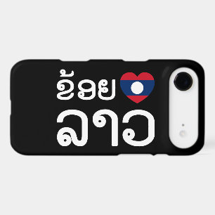 I Heart (Love) Lao (Khoy Huk Lao) Samsung Galaxy