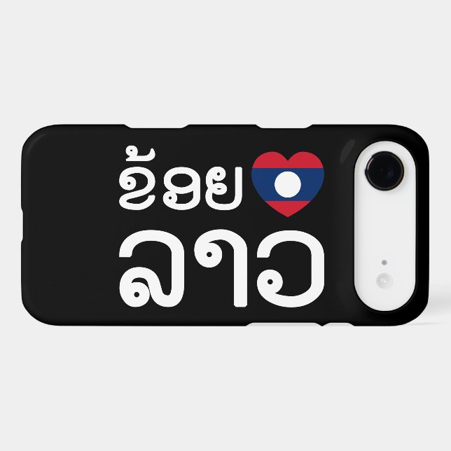 I Heart (Love) Lao (Khoy Huk Lao) Samsung Galaxy (Back (Horizontal))