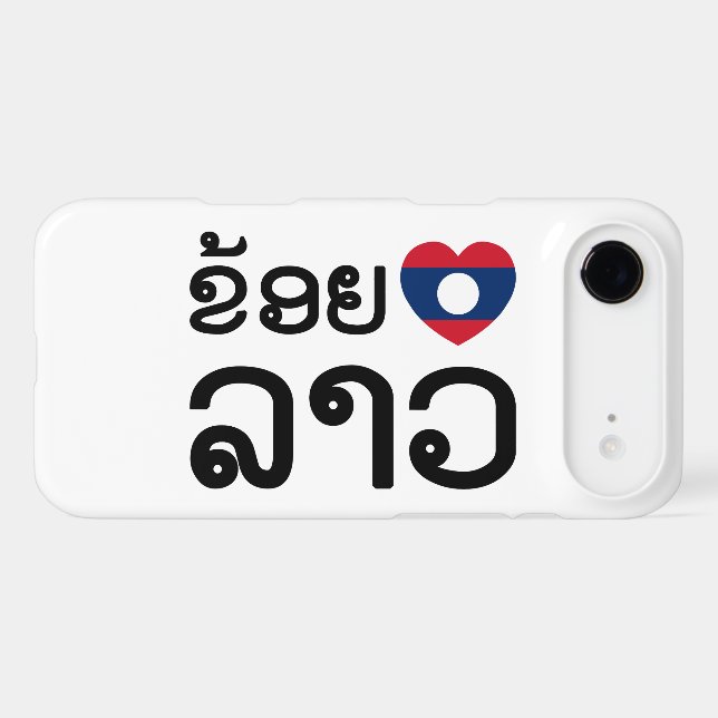 I Heart (Love) Lao (Khoy Huk Lao) Samsung Galaxy (Back (Horizontal))