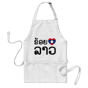 I Heart (Love) Lao (Khoy Huk Lao) Standard Apron