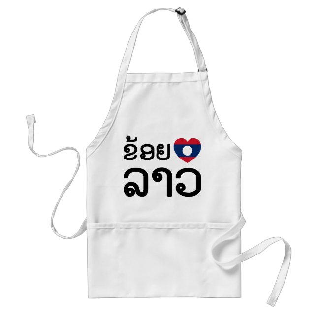 I Heart (Love) Lao (Khoy Huk Lao) Standard Apron (Front)