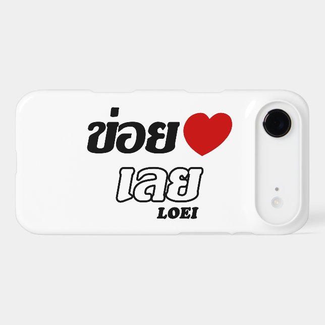 I Heart (Love) Loei, Isan, Thailand (Back (Horizontal))