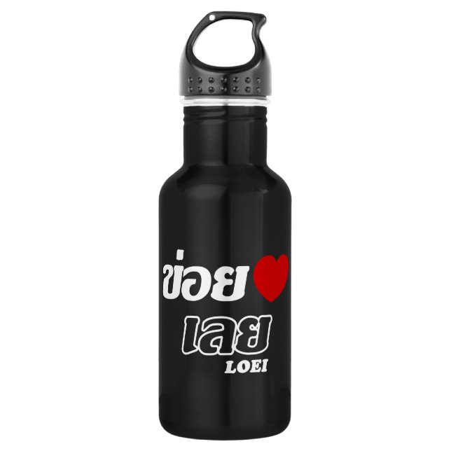 I Heart (Love) Loei, Isan, Thailand 532 Ml Water Bottle (Front)