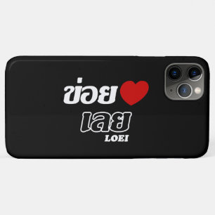 I Heart (Love) Loei, Isan, Thailand iPhone 11 Pro Max Case