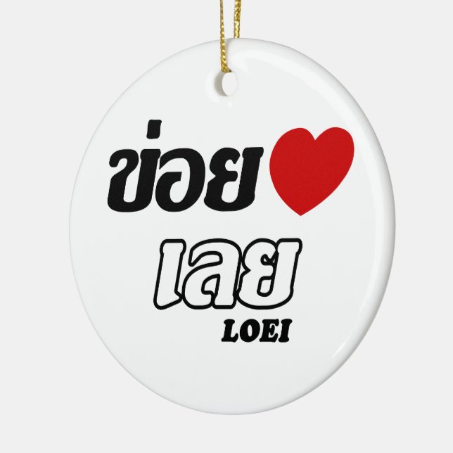 I Heart (Love) Loei, Isan, Thailand Ceramic Tree Decoration (Left)